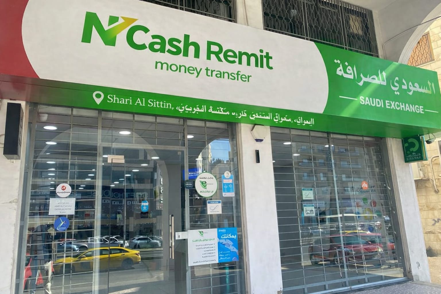 NCash office