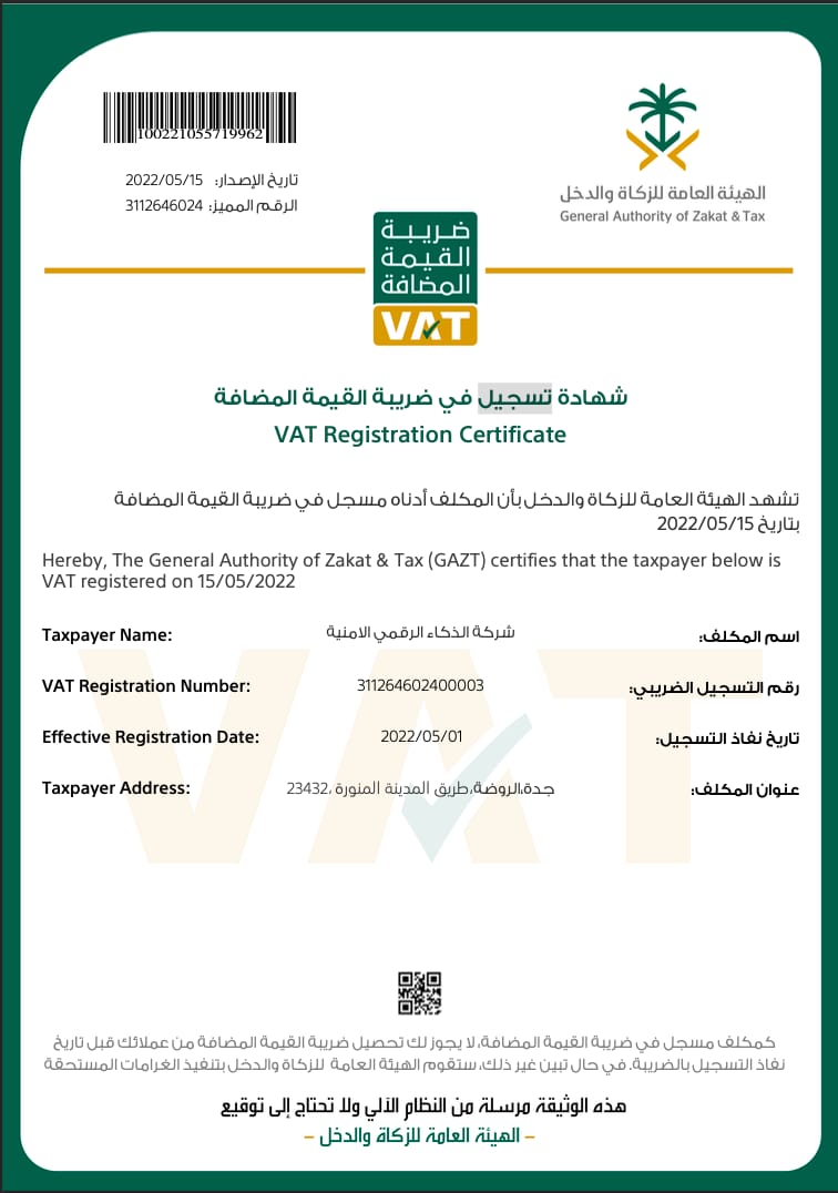 VAT certificate
